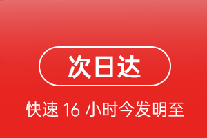 朝阳川机场托运航空货运 航空货运