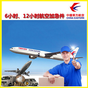 朝阳川机场托运公司谈空运的四大作用是什么